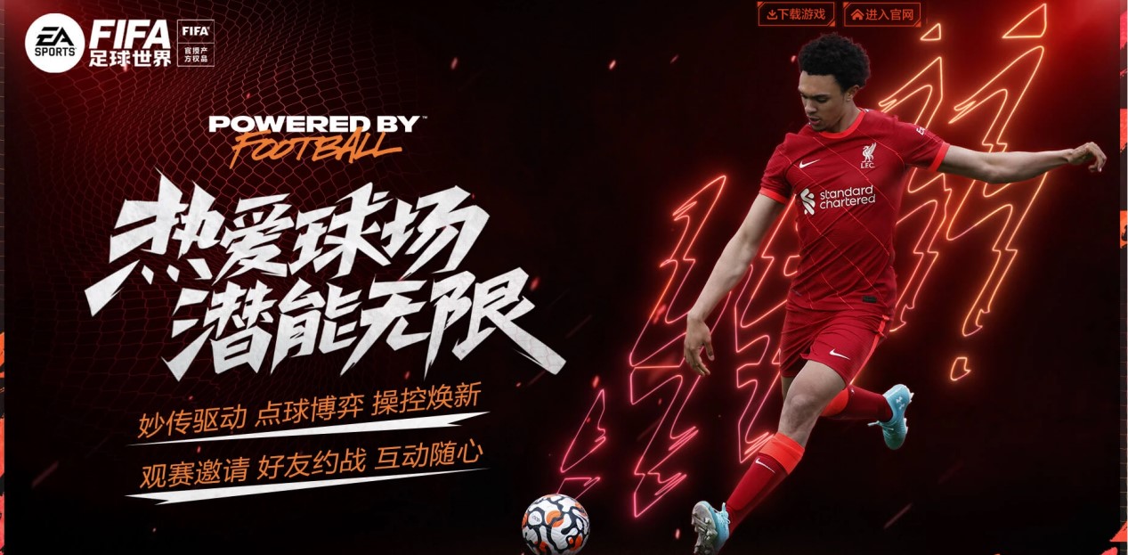 为他们的成